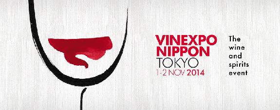 Japon<br><b>Vinexpo Nippon pour dcouvrir le march japonais</b>