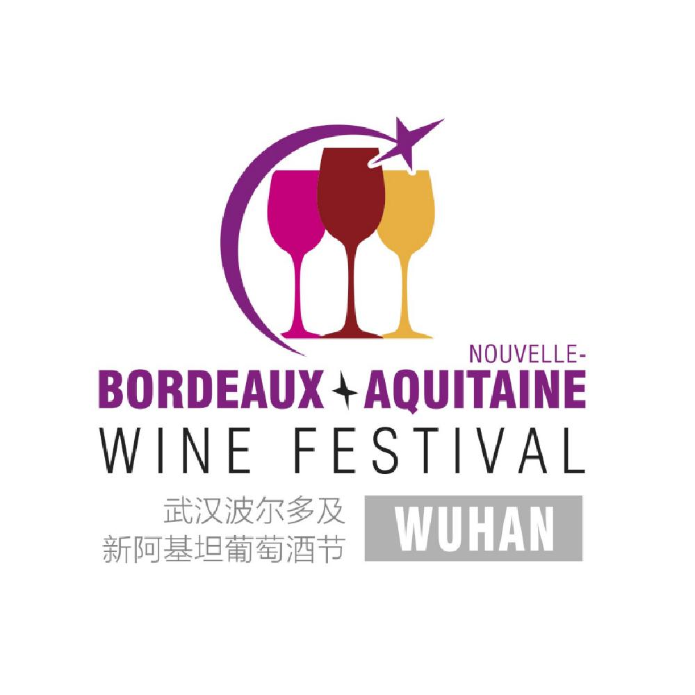 Festival des Vins de Wuhan<br><b>Les inscriptions sont ouvertes</b>