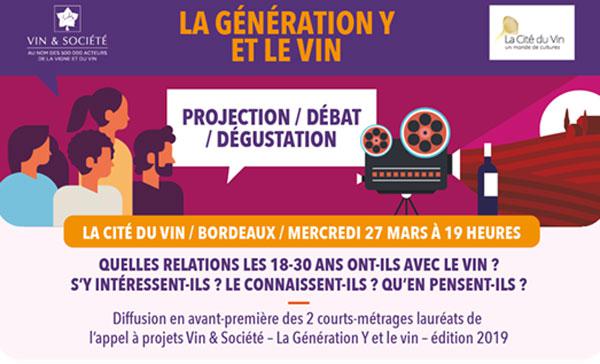 La Cit du Vin de Bordeaux et Vin & Socit<br><b>Projection cinma + dbat avec les laurats de </b>